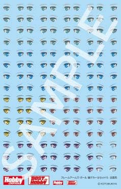 Amazon ホビージャパン フレームアームズ ガール 瞳デカールセット015 迅雷用 プラモデル用デカール Fa015d デカール 通販