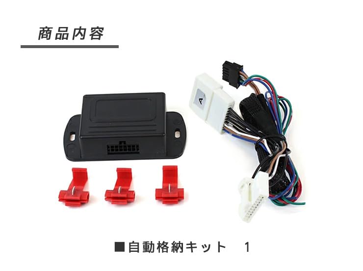 ハイエース 200系 3型 純正 右ドアミラー 電動格納リトラクター ハイエース 200系 3型 純正 右ドアミラー 電動格納リトラクター TOYOTA
