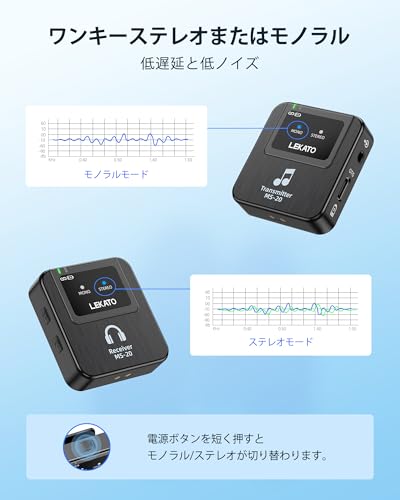 ワイヤレスインイヤーモニター MS-20 充電式 ケース付きで30時間のバッテリー寿命 2.4G IEMシステム 送信機と受信機 自動ペアリング OTG サポート スタジオ/ライブ/歌手/バンド向けのインイヤー モニタリング (受信機と送信機)
