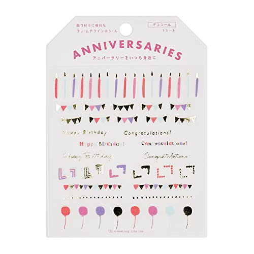 GreetingLife �f�R�V�[�� �V�b�N MMCK-396 �z���C�g