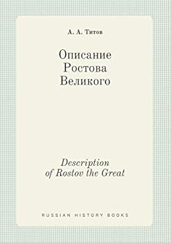 Paperback Description of Rostov the Great [Russian] Book
