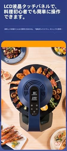 Andula 無煙 焼肉 コンロ無煙ロースター 減煙 ヘルシー 焼肉グリル「ヘルシーグリル」 の商品画像 1