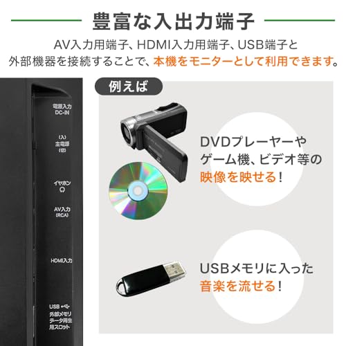 Bonarca 10.1インチ ポータブルテレビ BPT-D101 の商品画像 5