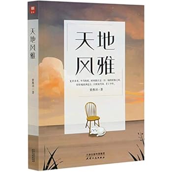 Paperback ???? [Chinese] Book