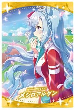 Amazon.co.jp: ウマ娘 プリティーダービー ツインウエハース 第5R [22