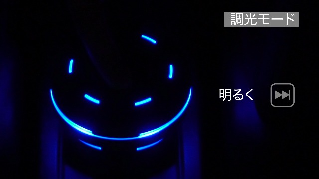 星光産業 車内用品 灰皿 EXEA(エクセア) ダウンライトアッシュ BK ED-238ドリンクホルダー型 LED付き ブラック