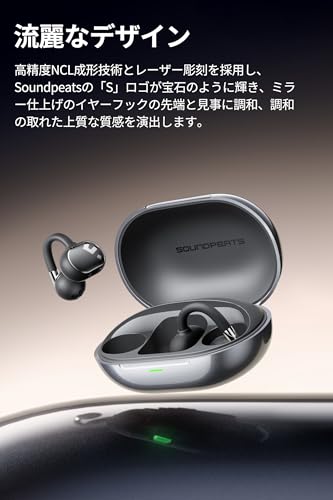 undefined SOUNDPEATS(サウンドピーツ) Clip1 イヤーカフ イヤホン ワイヤレス オープンイヤーイヤホン ハイレゾ/LDAC対応/Dolby Audio/最大40時間再生 急速充電対応 Bluetooth5.4 マルチポイント接続 専用アプリ IPX5 クリップ式 開放型 耳挟み式イヤホン 軽量 小型 【VGP2025 SUMMER コスパ大賞】【最新バージョン v0.24】 の商品画像 7