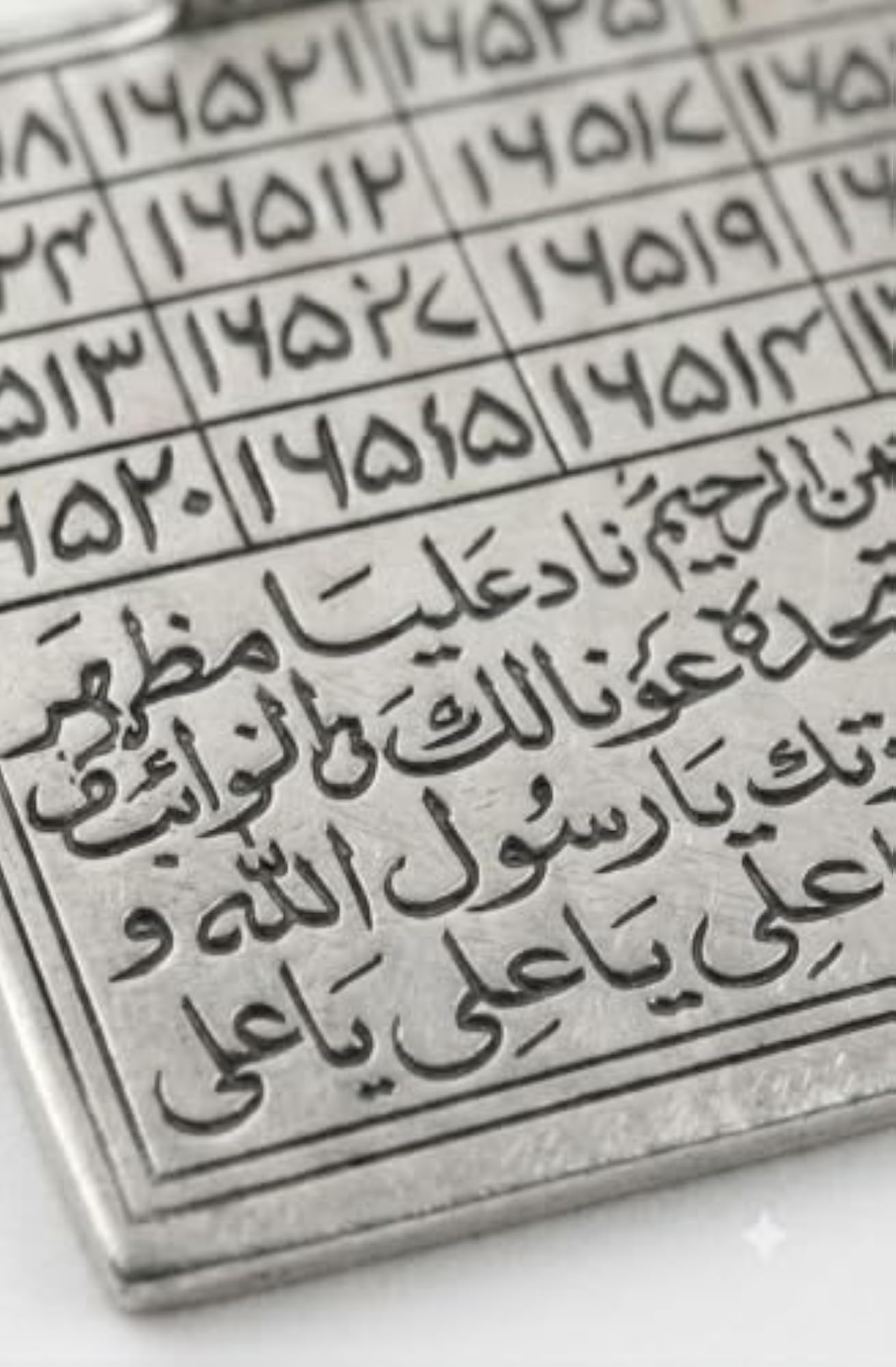 Nade Ali Islamic Taweez Pendant, Arabic Engraved Silver