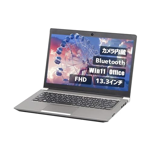 【整備済み品】(13.3インチ Office搭載) Aurora&Stars 東芝ノートPC win11 R63 i7 六世代 カメラ内蔵 高速SSD 《Office 2019/無線LAN/Bluetooth/リカバリー用USB64GB》 (メモリ8GB,