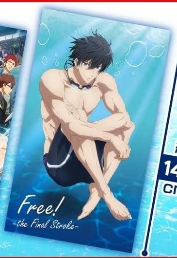 Amazon.co.jp: タイクレ限定 劇場版 Free the Final Stroke