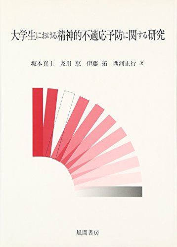 Amazon.co.jp: 伊藤 拓: 本、バイオグラフィー、最新アップデート