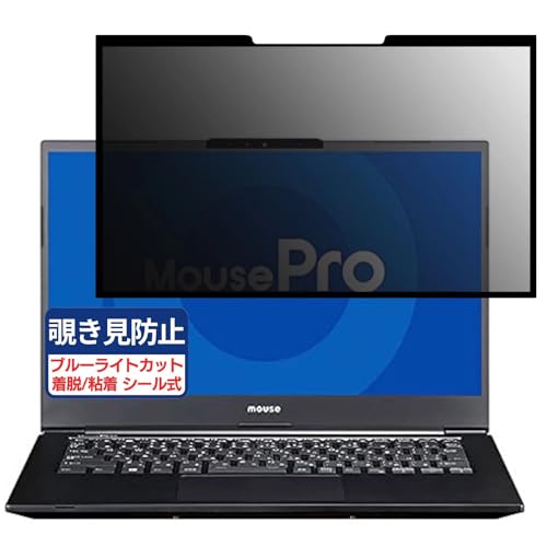 }EXRs[^[ MousePro-NB420H 14C` 16:9 Ή S E `h~tB vCoV[tB^[ u[CgJbg ˖h~ p\R PC j^[ tی یV[g