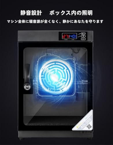 TAYTHI 防湿乾燥ボックス カメラ収納ボックス 除湿器 コンパクト 4mm強化ガラス タッチパネル LEDライト内蔵 防湿 防塵 カメラ収納 (50L-29*32*58cm-2層ボード) の商品画像 5