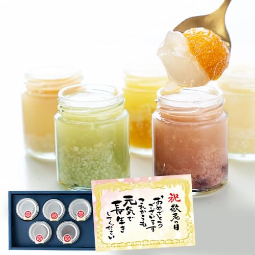 ふみこ農園 5種のフルーツ甘酒ゼリーセット 旬のフルーツ果汁と果物の果肉がたっぷり 5種類すべて違う美味しさ(敬老の日専用メッセージカード付)(kr)
