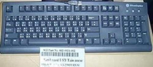 NEW Chinese China Taiwanese English USB Keyboard for Mac or PCs - Brand New Black