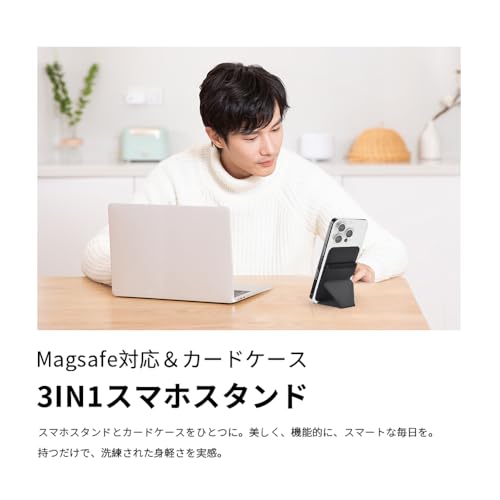 明誠 スマホスタンド カード入れ MagSafe対応 マグセーフ カードケース マグネット式 iPhoneスタンド 強力磁力 For iPhone 17/Air/17 Pro/17 Pro Max/16/15/14/13/12シリーズ対応 カード2枚収納 薄型 軽量 折り畳み式 多角度調節（ブラック）
