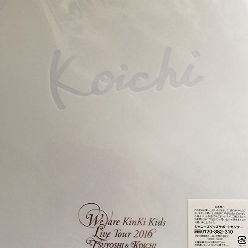 Amazon.co.jp: KinKi KIds Arena Tour 2016 公式グッズ 個人 【堂本