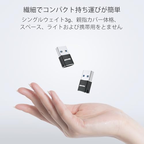 ENVEL ENVEL USB Type-C 変換アダプタ 4パック USB 3.0 10Gbps USB Cアダプタ OTGコンバーター の商品画像 6