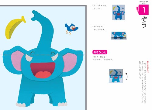 Nogami Kosaku first notebook apprenez l'écriture sans douleur - 2