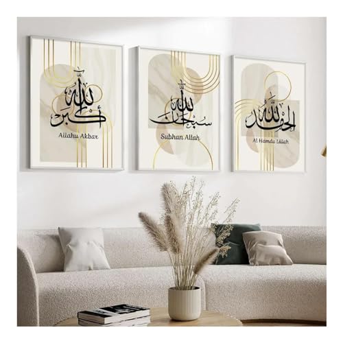 Calligraphie islamique HD pour creer une ambiance sereine dans votre chambre a coucher