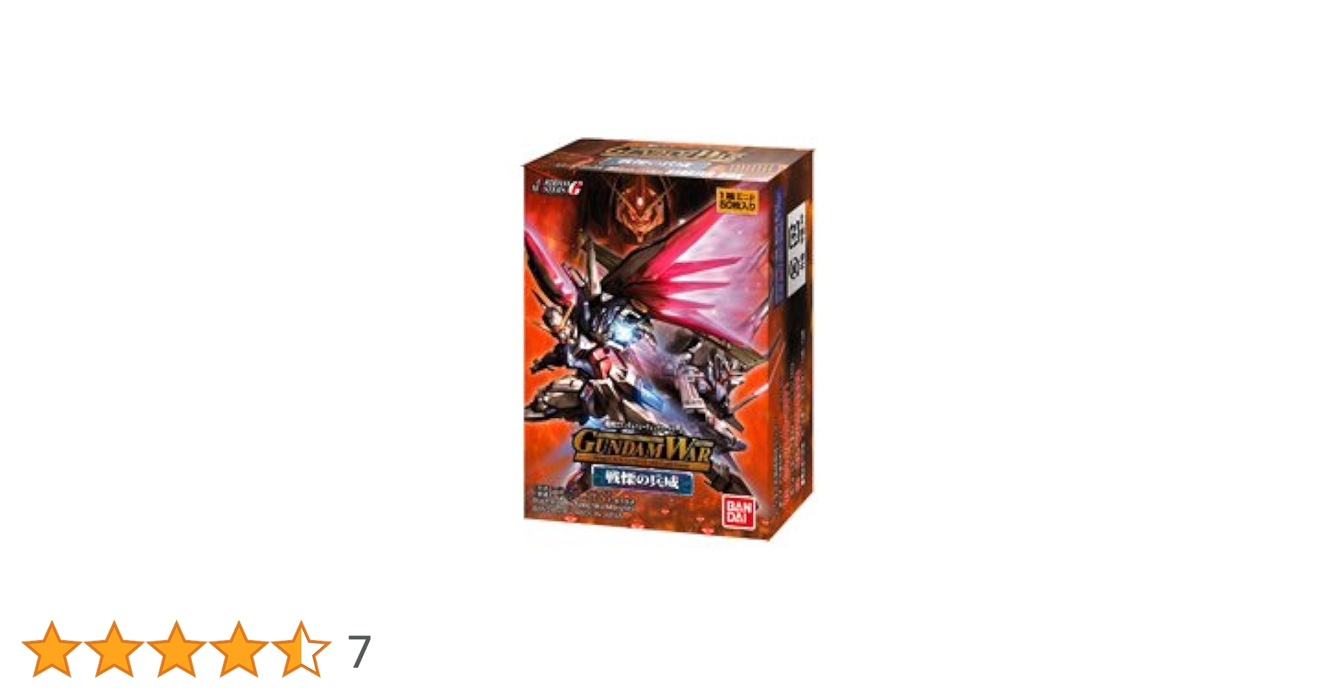 2箱　ガンダムウォー DXタクティカルスターター 「破壊と再生の剣」バンダイ Amazon | KOEI The Best 鋼鉄の咆哮2 ウォーシップコマンダー