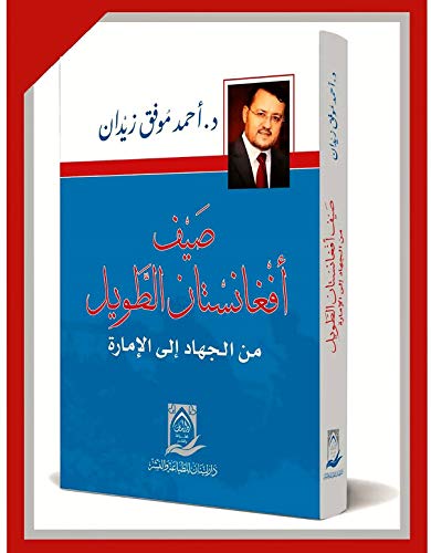 TERZO Gruppo elettrogeno/Generatore di corrente