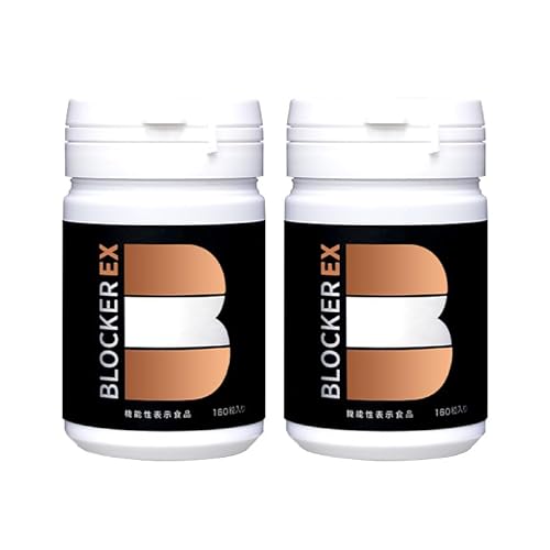 �y�T���V�A�E�����񂰂񓤁E�L�g�T���z���T�v�������g�zBLOCKER EX �u���b�J�[�C�[�G�b�N�X 2�{�Z�b�g[�@�\���\���H�i]���� ���� �Y������ STRONG BLOCKER2000 �X�g�����O �u���b�J�[ ���j���[�A�� ������ �������b �������Y �T