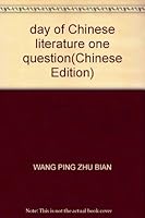 day of Chinese literature one question 7509000505 Book Cover