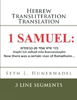 Paperback 1 Samuel: Hebrew Transliteration Translation: Hebrew, English Transliteration, and English Translation In 3 Line Format (Small Bible Books: Hebrew Transliteration Translation) Book