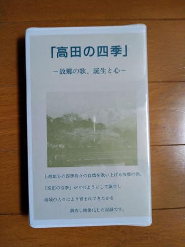 VHSrfIe[vw y:c̎lGz㍂c?̋̉́AaƐS? x