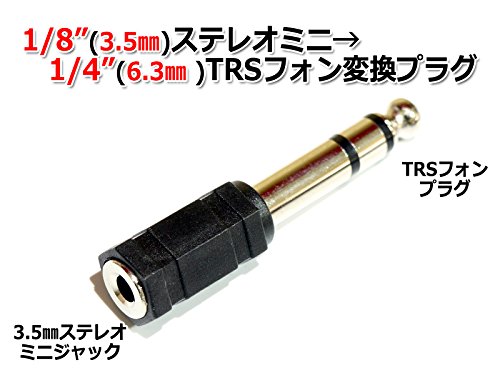 Amazon.co.jp: Φ3.5mm(1/8