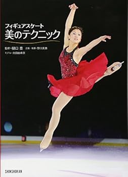 Tankobon Softcover ????????? ??????? [Japanese] Book