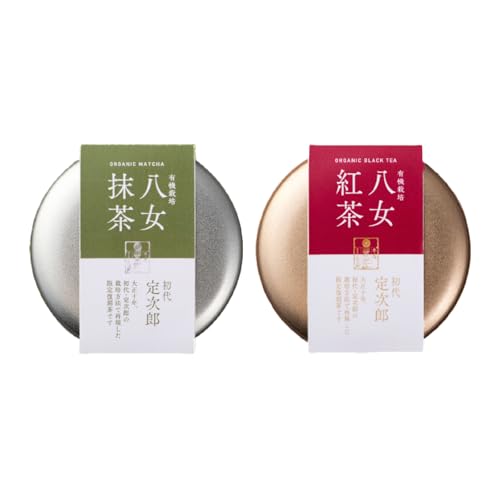 [牛島製茶]有機 八女抹茶 20g 八女紅茶 30g セット