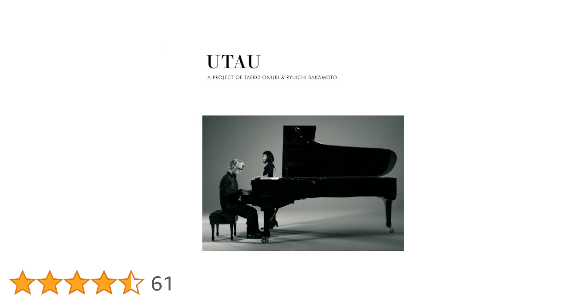 Amazon.co.jp: UTAU - 大貫妙子 & 坂本龍一: ミュージック