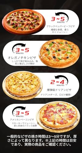 NYHGOXM 電気ピザオーブン