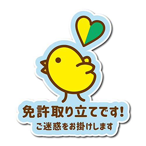 こちらはひよこ出品になります☺︎ 41F3byAqfVL.jpg