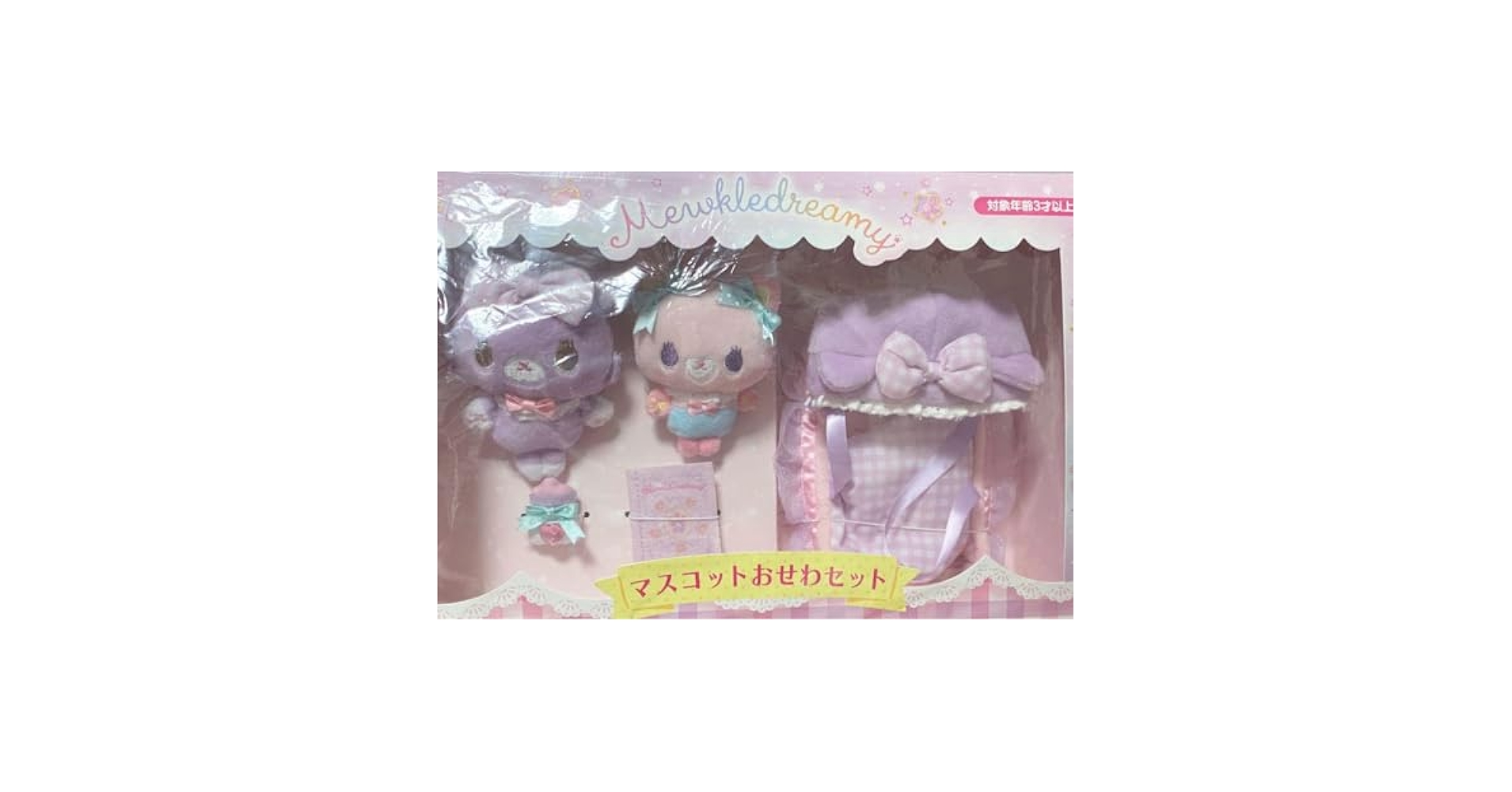 Amazon.co.jp: ミュークルドリーミー チアちゃん おせわセット