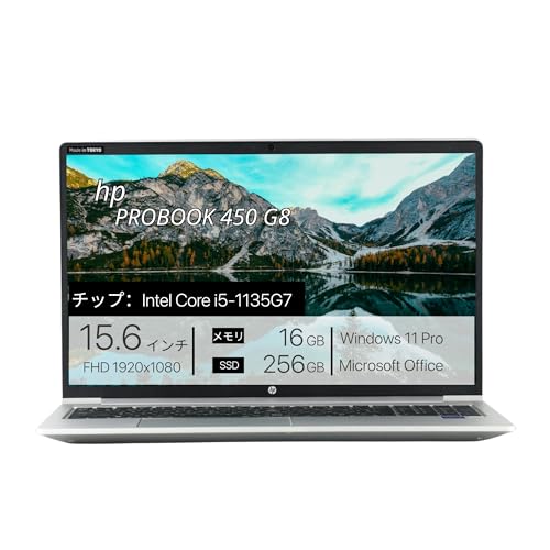 準美品‼️HP ProBook 450☘i5第10世代☘8GB☘人気ノートパソコン Amazon.com: HP ProBook 450 G8 15.6