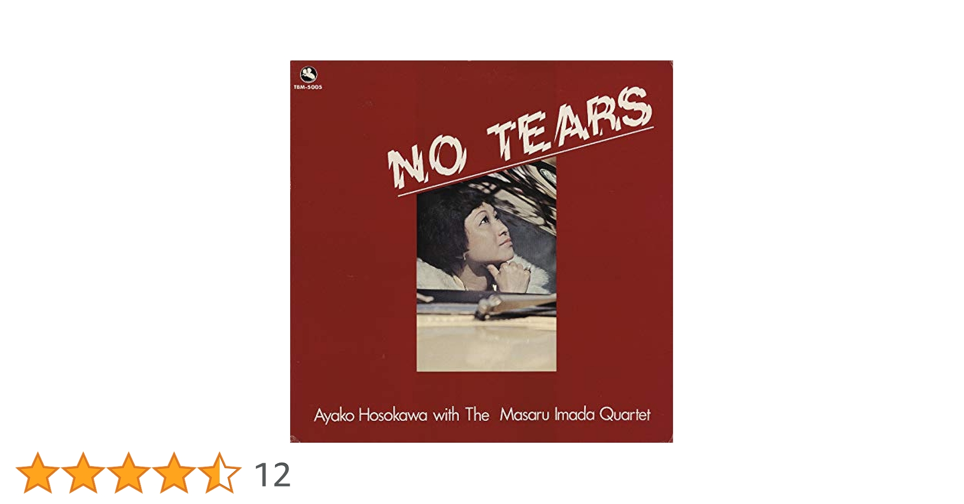 細川綾子 call me no tears 2枚 新品 レコード Amazon | ノー・ティアーズ | 細川綾子 | ジャズ | ミュージック