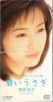 酒井法子　レアカード テレフォンカード〉TOSHIBA/酒井法子｜Yahoo!フリマ（旧PayPay