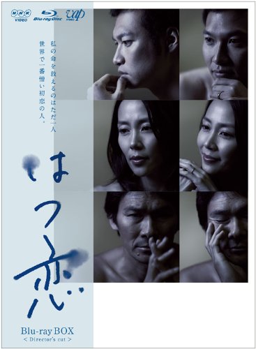 Amazon.co.jp: はつ恋 [Blu-ray] : 木村佳乃, 伊原剛志, 青木崇高