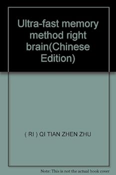 Paperback Ultra-fast memory method right brain Book