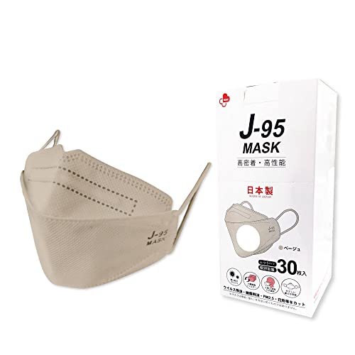J-95MASK【JIS規格】医療用マスク クラス3適合【正規品】JN95MASKの新型 30枚【個別包装】 日本製 カジュアル スーツにも似合う4層 3D立体フィットマスク 不織布マスク 無地色マスク【ベージュ】
