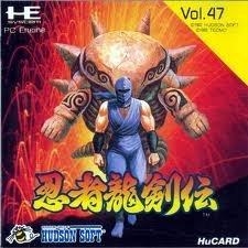 忍者龍剣伝 【PCエンジン】 : Amazon.de: Games