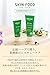 Weleda Italia Srl - Skin Moisturizer, 2.53 Fl Oz, Chamomile, Pack of 1