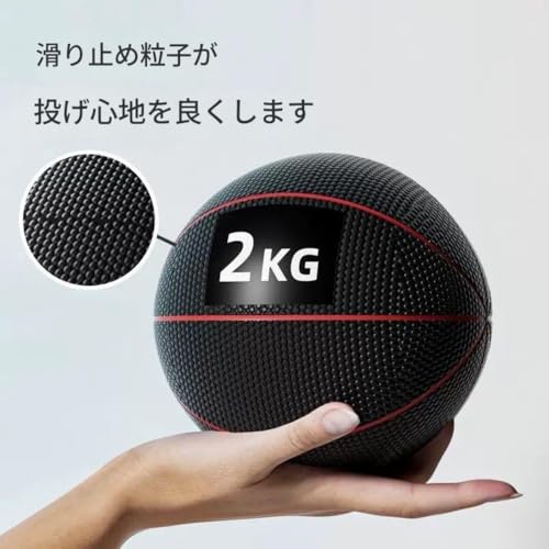 Brfveob 砲丸投げ 1kg