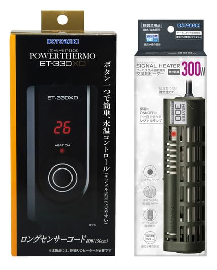 Amazon | 【セット】パワーサーモET-330XD シグナルヒーター 300W 水槽