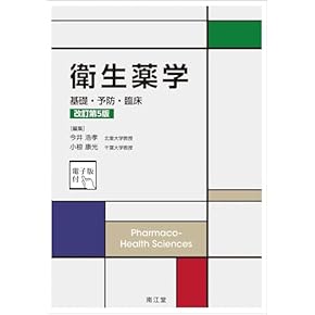 Amazon.co.jp: 東洋医学 - 伝統医学・東洋医学: 本