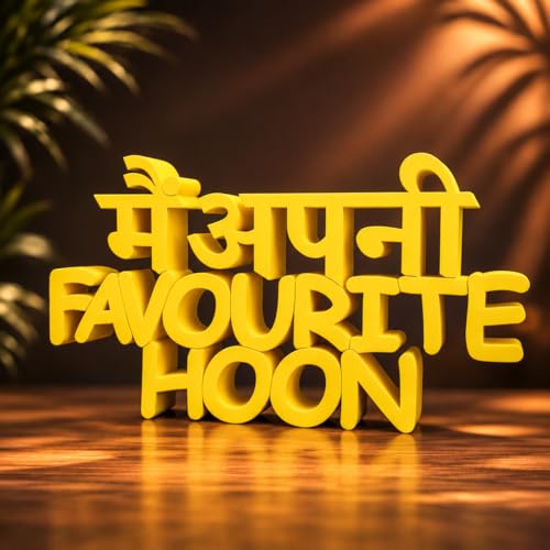 Image of Mad Masters Main Apni Favourite Hoon Home & Office Decor Showpiece | Table & Wall Decoration Item for Living Room, Vastu Gift | Sunshine Yellow (20.3 x 11.2 x 2.5 cm)