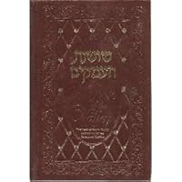 A Rose of the Valley: Shoshanat ha-ʻamaḳim: a compilation of the laws of family purity according to the Sephardic custom B0006QLCQ4 Book Cover